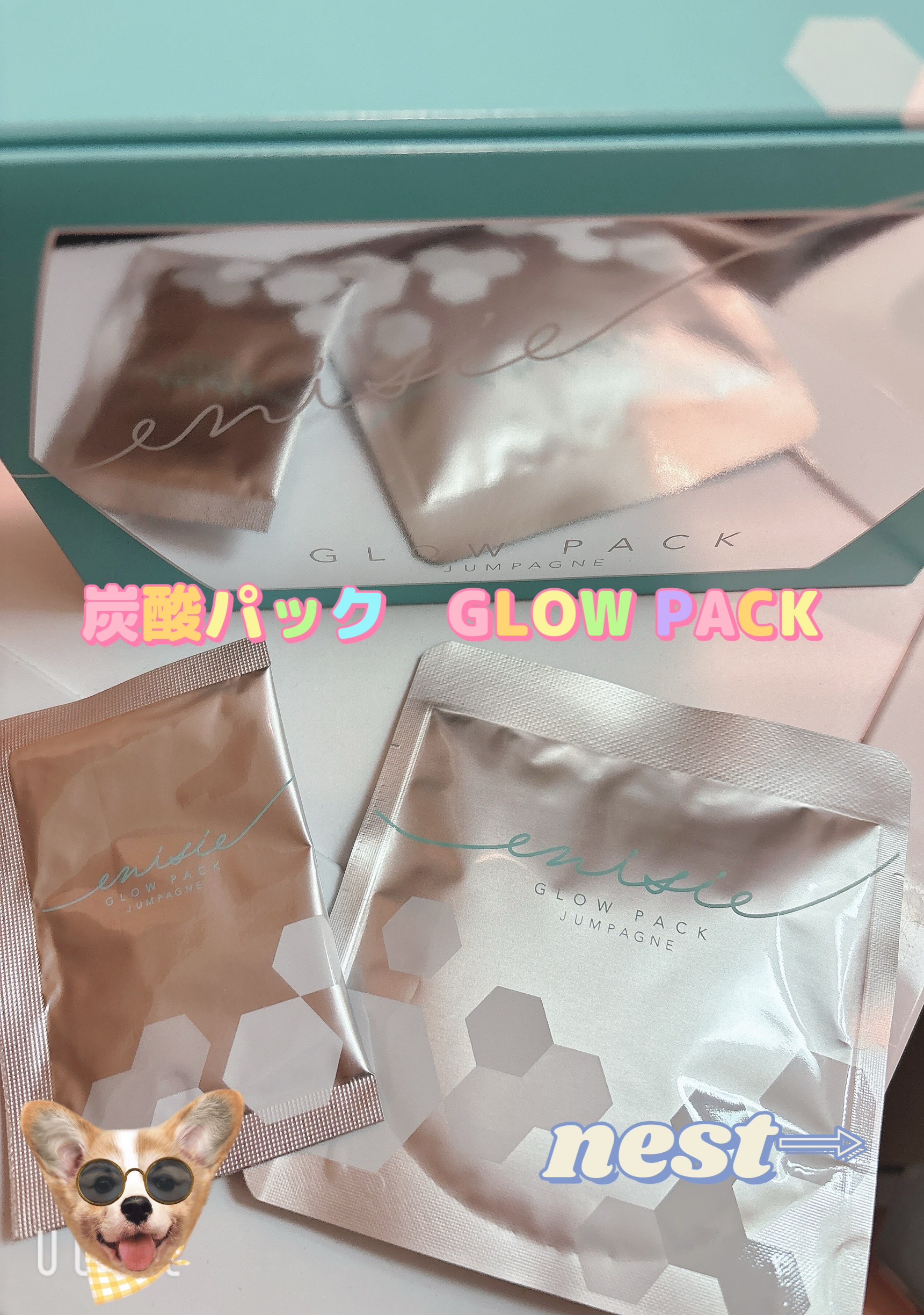 エニシー グローパック JUMPAGNE 35g×7 GLOW PACK jumpagne（グローパック ジャンパーニュ）｜リズム株式会社